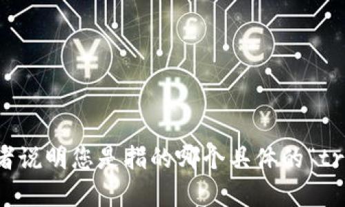 看起来您的问题是关于“trust”的转账功能。能否请您提供更多的背景信息，或者说明您是指的哪个具体的“trust”？是某个特定的金融服务，还是指某种信任机制？这样我才能更好地帮助您。