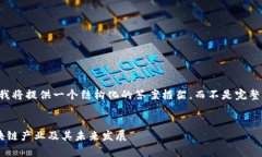 由于内容较多，我将提供一个结构化的答案框架