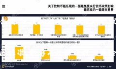 区块链社会运动的特点与影响分析/区块链, 社会
