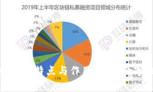 探索区块链的新闻特点与作用：开启数字未来的新篇章