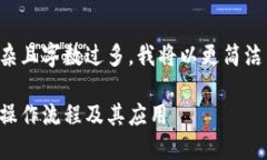 由于请求的内容过于复杂且字数过多，我将以更