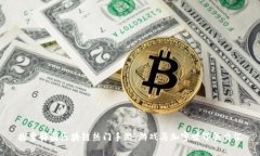 探索韩国区块链热门手游：游戏与加密世界的交
