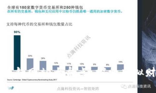 区块链游戏赚钱网站大盘点：探索虚拟财富的新世界