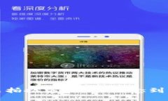 示例及关键词：探索区块链作品拍摄方法：从概