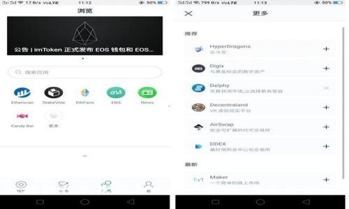 2023年区块链行业龙头企业全景分析：未来趋势与投资机会