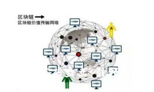 区块链公司上市龙头盘点：引领数字经济的未来