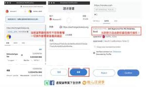 2023年区块链技术的发展方式：全景解析与应用趋势