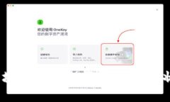 全面解析：区块链私募融资项目的现状与未来发