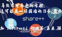   区块链ETF对冲基金：投资新机遇与前景分析 /