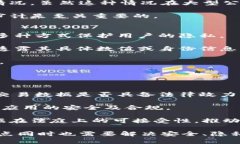 biao ti区块链透明组件的特点与应用前景分析/bi