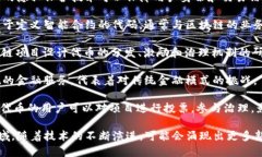 与区块链相关的热词是一个涉及多个领域的概念