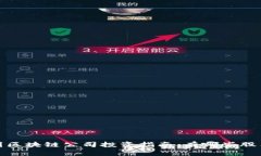 2023年中国区块链公司投资指南：有哪些股票值得