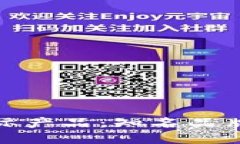 探索区块链实际产品：知名品牌及其应用案例