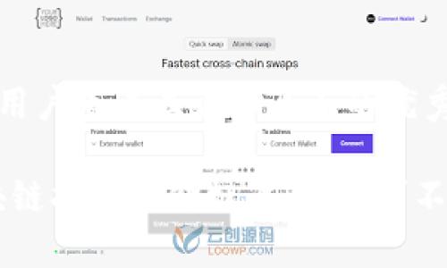 思考一个吸引用户查看且详细全面的优秀

全面解析：区块链指标评价标准，你不可不知的10大要素