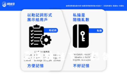 全面解析：全球主要区块链节点提供商及其服务特点