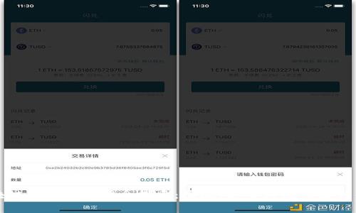 区块链共识设计理念探索：原理、类型与应用深度解析