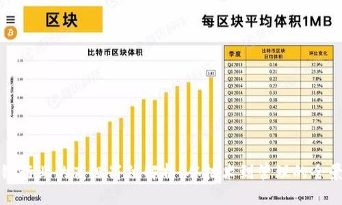 区块链行业的高级岗位解析：从技术到管理的全景视野