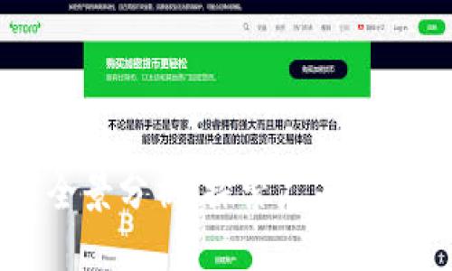 百色区块链项目企业全景分析：探索广西百色的区块链创新与发展