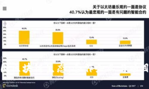 探索联合国区块链生态：合作企业与项目深入解析