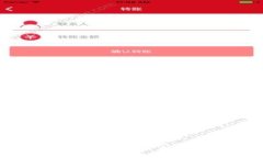 蚂蚁区块链投资项目全解：探索未来数字金融的
