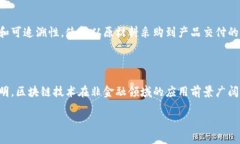 biao ti区块链开发软件大揭秘：最值得关注的工具