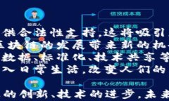    韩国区块链发展全景：技术前沿与市场应用的