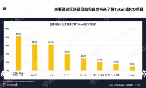 区块链概念公司全解析：从初创公司到行业巨头的市场布局