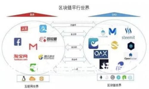 区块链的困局：技术瓶颈与市场挑战的全面解析