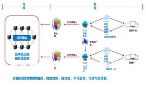 年轻人青睐的区块链平台：全面解析与未来发展潜力