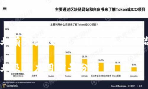 区块链政务龙头企业有哪些？探寻区块链在公共治理中的应用与前景

区块链政务龙头企业及其应用前景分析