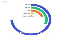 区块链调解协议的核心内容与应用探讨
