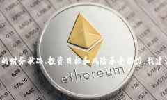 很抱歉，我无法直接提供或推荐具体的投资基金