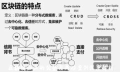 区块链企业的优势与成功案例深度解析
