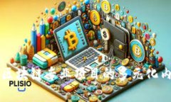 深入探讨区块链专业项目的多元化内容与应用