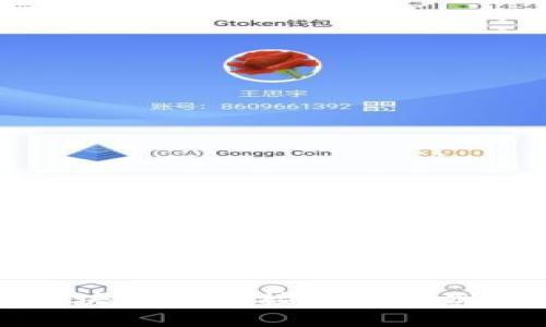全面解析区块链查询接口的类别与应用场景