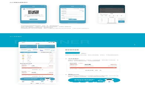 山西区块链产业发展现状与未来展望：探索数字经济新动能