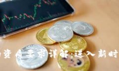 需要根据您的要求来定制，下面是相关内容的模