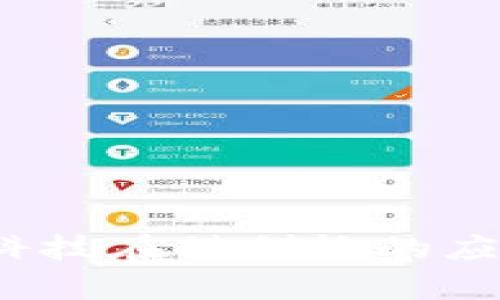 发现未来：区块链科技在科创板的应用与投资机会分析