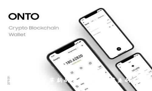 区块链技术：推动企业革新的新动力及其带来的利益深入解析