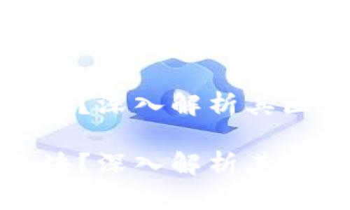 波场每一秒有多少个区块？深入解析其区块生成机制与性能优势

波场每一秒有多少个区块？深入解析其区块生成机制与性能优势