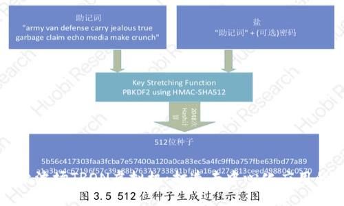 深入探索波场TRON虚拟机：打造去中心化应用的新前沿