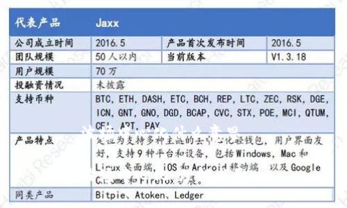 波场中心化什么意思

波场中心化：理解与影响