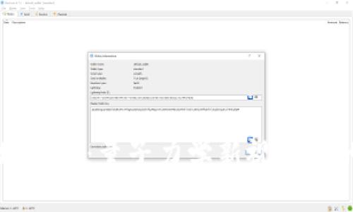波函数与外波场叠加：量子力学新视角下的物理现象解析