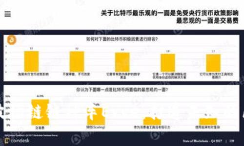 全面解析波场链链神车Evve：打造未知的区块链未来