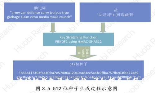 如何为波场链钱包添加网络：详细指南与操作步骤